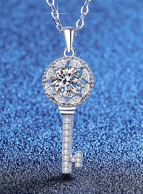 莫桑钻石吊坠S925纯银经典钥匙项链暮光之星吊坠简约轻奢莫桑石