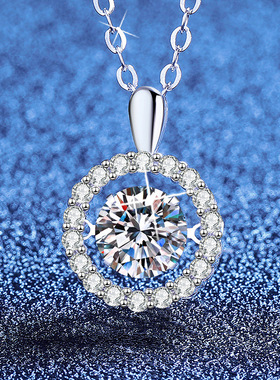 热卖1克拉D色莫桑石项链女灵动跳动的心莫桑钻石项坠