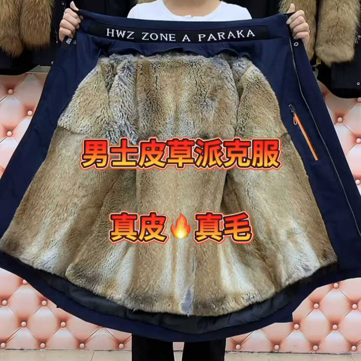 新款皮草外套派克服男山貂兔毛内胆真毛可拆卸皮毛一体冬季户外