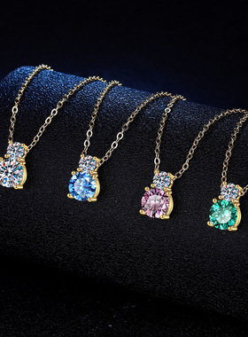 S925纯银项链进口彩色莫桑石吊坠女 简约韩版锁骨链D色莫桑钻石项