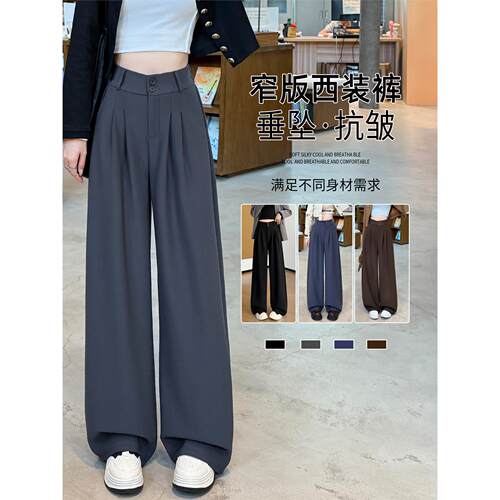 黑色窄版西装裤女2026新