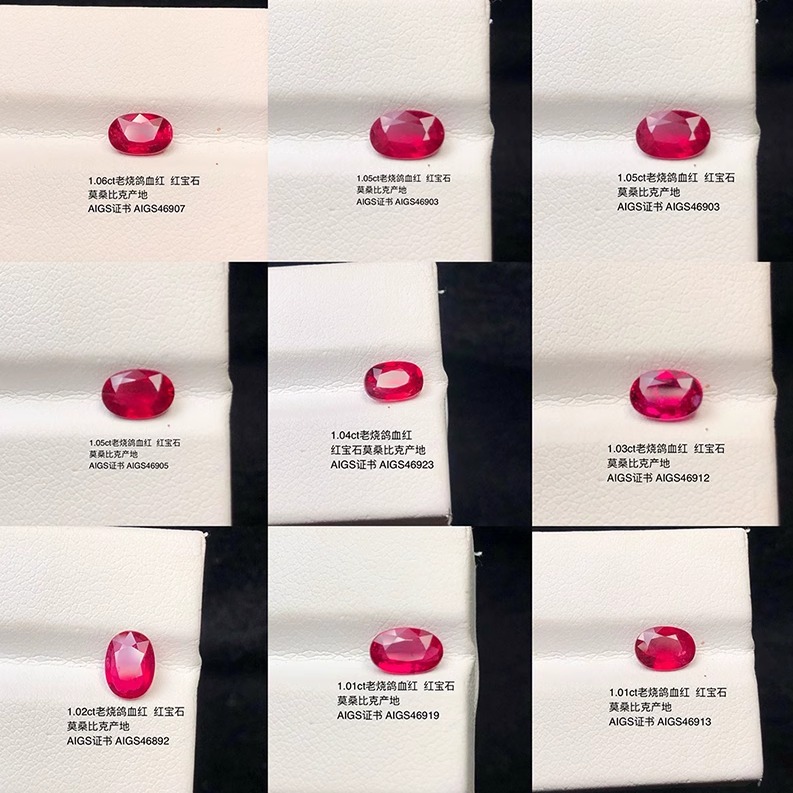 天然无烧鸽血红宝石椭圆形1ct~1.49ct裸石AIGS国际证书设计用石