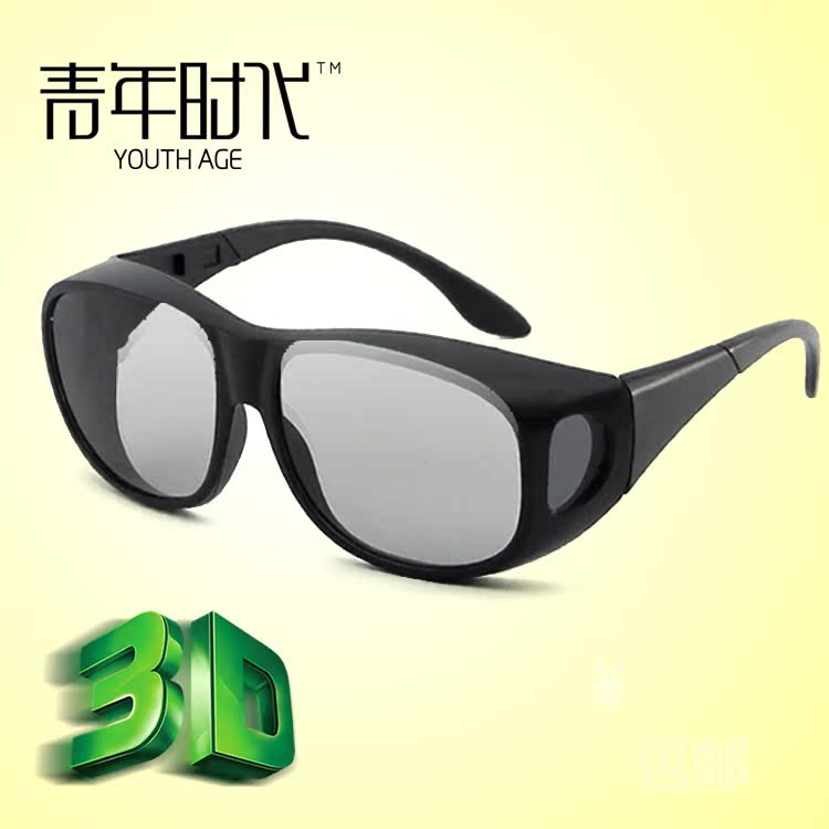 Lunettes 3D - Ref 1241683 Image 4
