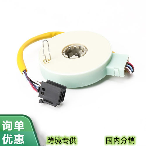 转向角传感器46755205