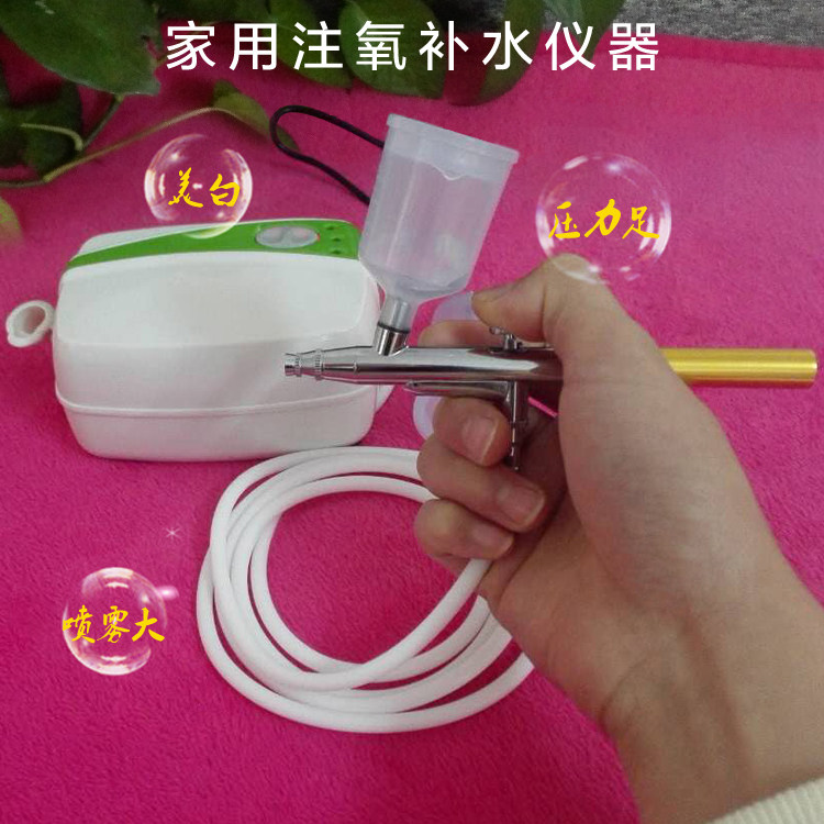 美容院便携式注氧仪补水保湿仪注氧水氧仪高压喷雾电子美容仪器