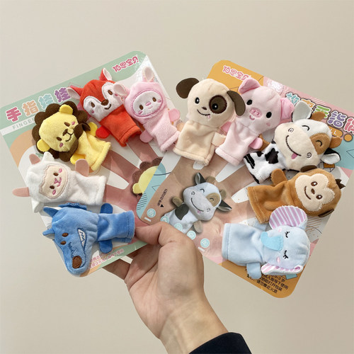 幼教推荐手偶教具幼儿园玩具