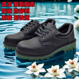 防滑防水防油三防劳保男鞋 男钢包头防砸防刺工作鞋 透气劳保鞋 夏季