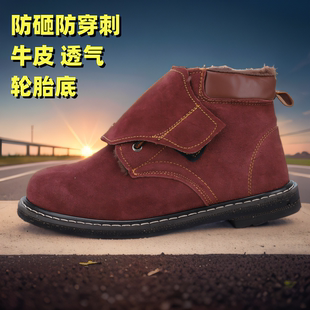 工作鞋 透气防砸防刺钢头工地耐磨劳保男鞋 男夏季 轮胎底焊工劳保鞋