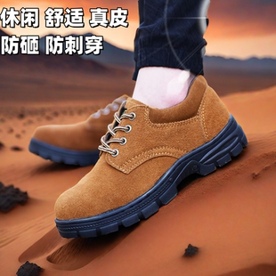 透气钢包头防砸防刺休闲轻便耐磨防滑电焊工地工作鞋 劳保鞋 男夏季