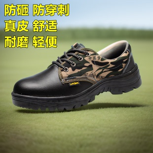 工地防滑防护鞋 劳保鞋 透气工作鞋 钢包头防砸防刺夏季 男耐磨安全鞋
