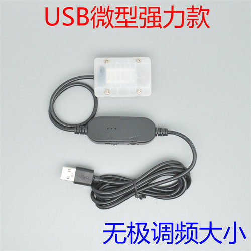 微型震动按摩小电机马达按摩间歇使用便携按摩车居家震荡USB供电