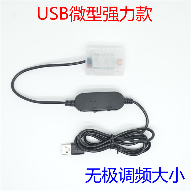 微型震动按摩小电机小马达USB按摩间歇使用2-8分钟便携按摩车居家