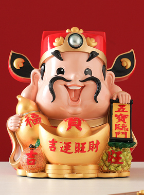 财神摆件客厅装饰品家居酒柜个性创意办公室公司前台店铺开业礼i.