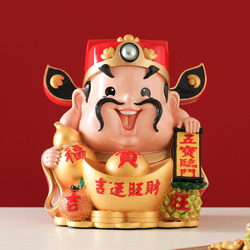 财神摆件客厅装饰品家居酒柜个性创意办公室公司前台店铺开业礼i.