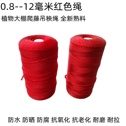 新宇胶丝尼龙绳防晒防水防腐耐拉