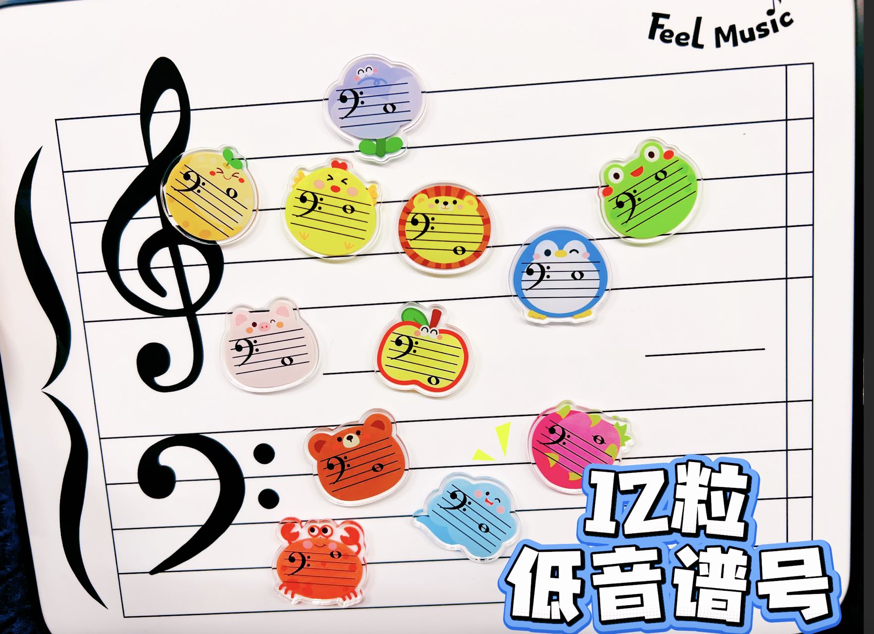 儿童音乐启蒙教具音符亚克力磁吸贴五线谱识谱钢琴高低音谱表