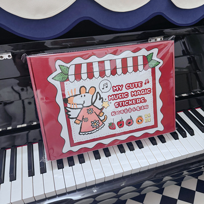 可爱音乐魔法贴钢琴教学教具启蒙