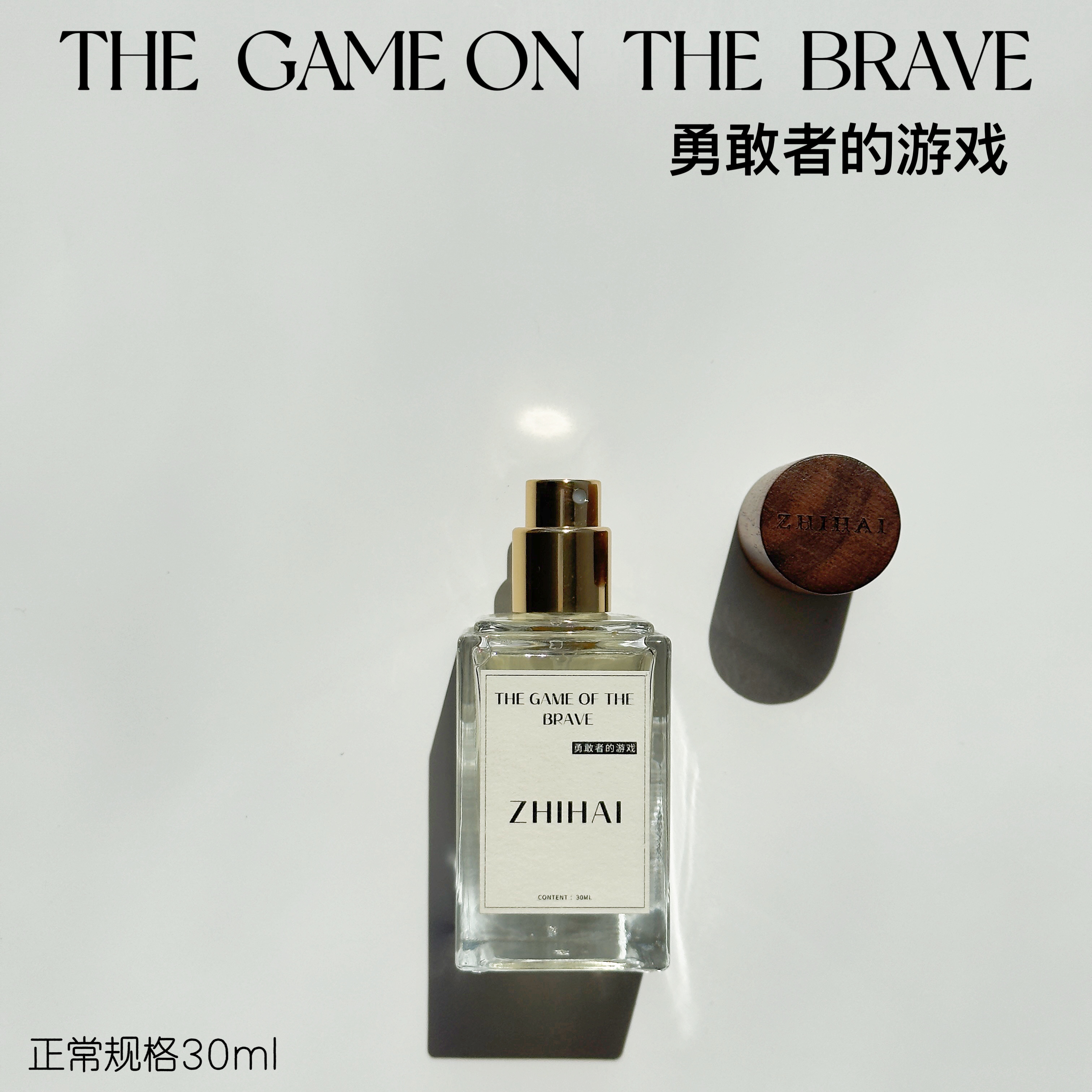 烟熏大菠萝自信沉稳明朗果敢小众