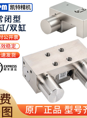 凯特精机HTPM气动直线导轨钳制器