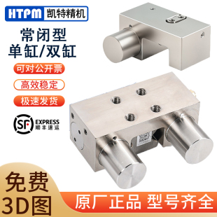 凯特精机HTPM气动直线导轨钳制器水平Z轴圆形光轴滑轨防坠落卡钳
