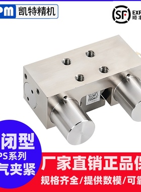 htpm凯特直线导轨钳制器气动压块常开闭型光轴制动夹持锁紧器CPS