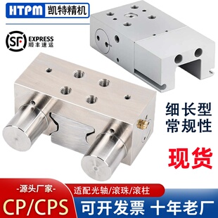直线导轨钳制器气动htpm凯特光轴刹车夹持锁紧限位器上银滑轨道锁