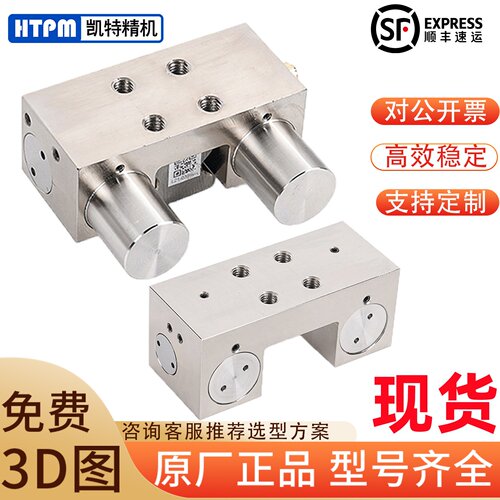 HTPM凯特光轴导轨钳制器气动直线滑轨夹紧卡钳防坠落刹车抱闸控制 - 封面