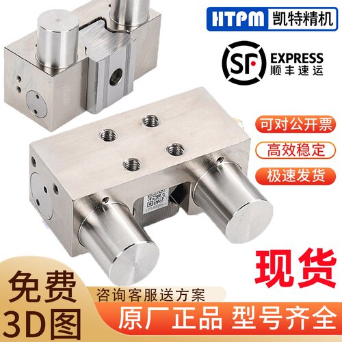 广东凯特精机直线导轨钳制器气动锁紧滑轨Z轴防坠落刹车抱闸制动