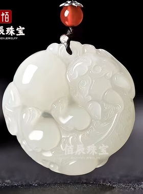 阿富汗玉吊坠貔貅阿富汗白玉貔貅玉石玉器牌子挂件 直播货源批发
