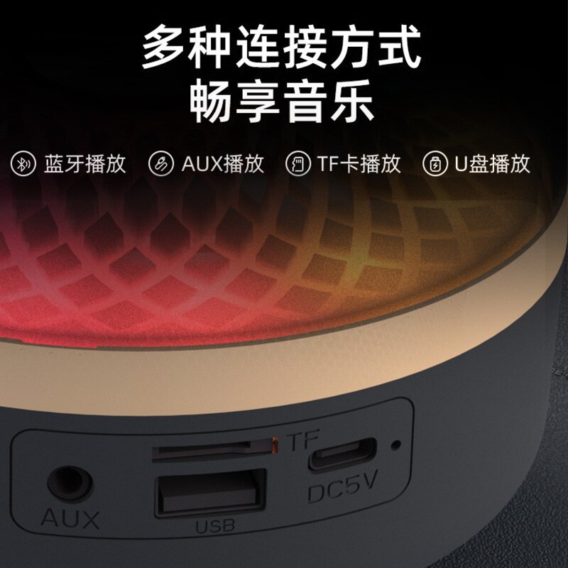 无线蓝牙音箱哈曼琉璃低音炮华强北同款透明音响多功能RGB氛围灯