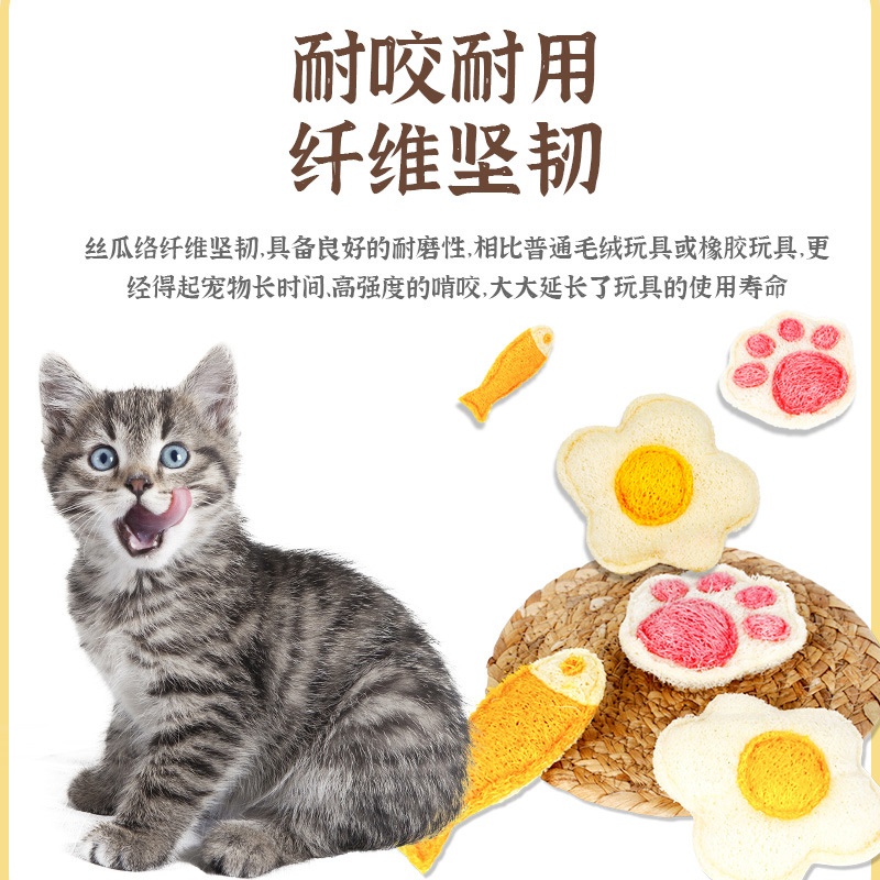 丝瓜烙猫咪玩具防猫抓蹭痒神器宠物自嗨啃咬洁牙逗猫棒猫咪自嗨玩