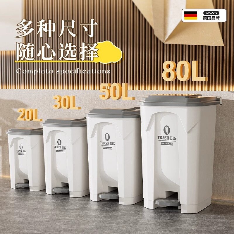 脚踏式垃圾桶厨房商用大容量大号新款工厂代发脚踩高颜值轻奢户外