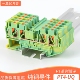 免工具接线端子排 PE二进二出快速接地端子弹簧直插式 PT4 QUATTRO