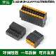 双排免焊连接器 2.54mm 2EDGKDH 接线端子15EDGKDH 弹簧双层插拔式