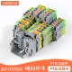 快速弹簧端子PT2.5 免工具接线组合型导轨 PT4系列接线端子直插式