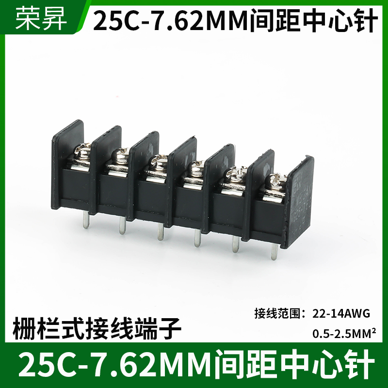 栅栏式7.62/8.25/9.5/10/11电源
