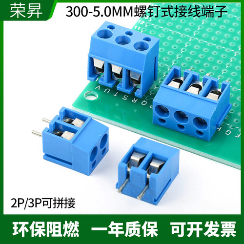 接线端子KF3002P3P4P5P