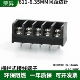 栅栏式 HB635边脚带靠背黑色电源端子 PCB接线端子HB611间距6.35mm