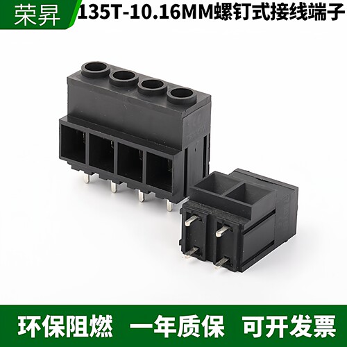 螺钉式135T-10.16大电流接线端子
