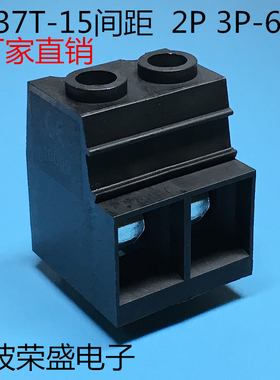 螺钉式PCB接线端子KF137T-15MM间距 2P/3P/6P 超大电流接线端子