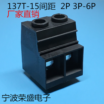 螺钉式PCB接线端子KF137T-15MM