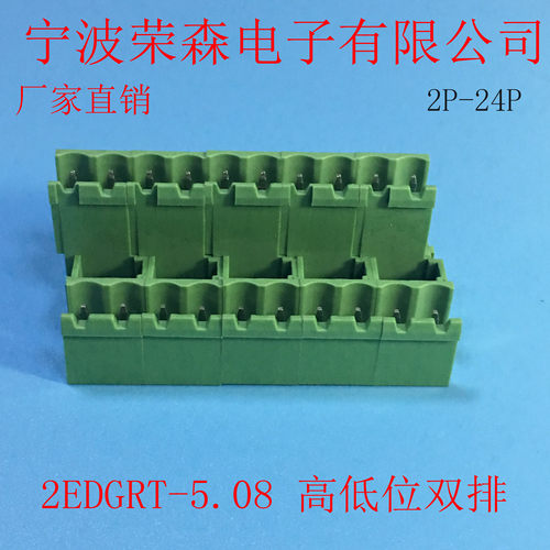 可拼接2EDGVT/RT-5.08MM接线端子