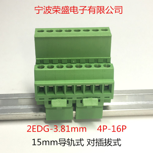 免焊插拔式接线端子2EDGUVK-3.81
