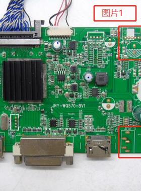 显示器32G1G G32-G驱动板JRY-WQ570-BV1 拍前请提供全图和机型