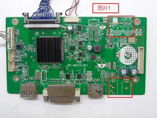 BV1 显示器32G1G WQ570 G驱动板JRY 拍前请提供全图和机型 G32