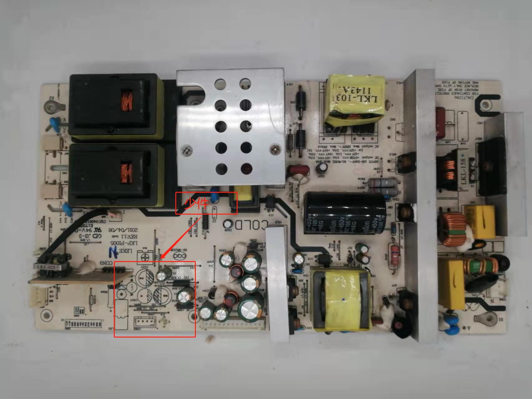 液晶电视配件TCL测试推荐