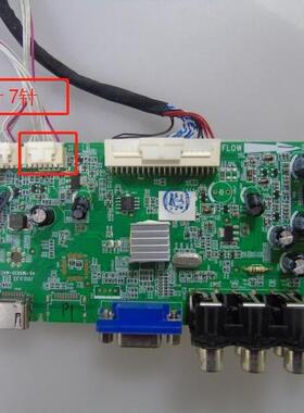 乐华LE32M06/LCD42R18A主板40-1MS82D-MAC2LG 拍前请核对接口