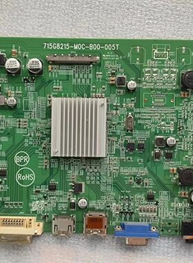 显示器32寸驱动板715G8215-M0C-B00-005T配屏TPT315B5-HP01