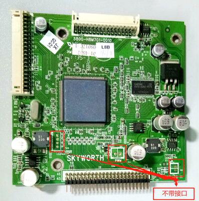 倍频板液晶电视配件创维