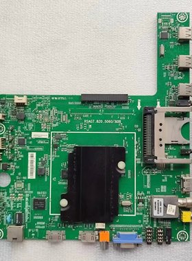 海信LED32/ LED39/LED47寸/LED50寸/ LED55寸主板 RSAG7.820.5060